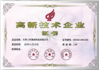 aona-cert1