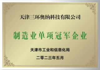 aona-cert2