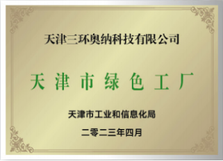 aona-cert3