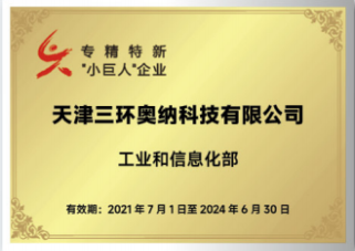 aona-cert4